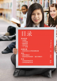 gallery/vic-gov-school-girl